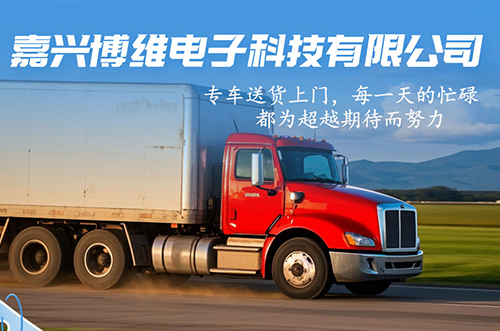 熱火朝天，發(fā)貨熱情不減